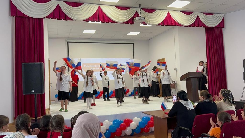 Открытие отделения Российского движения детей и и молодежи.