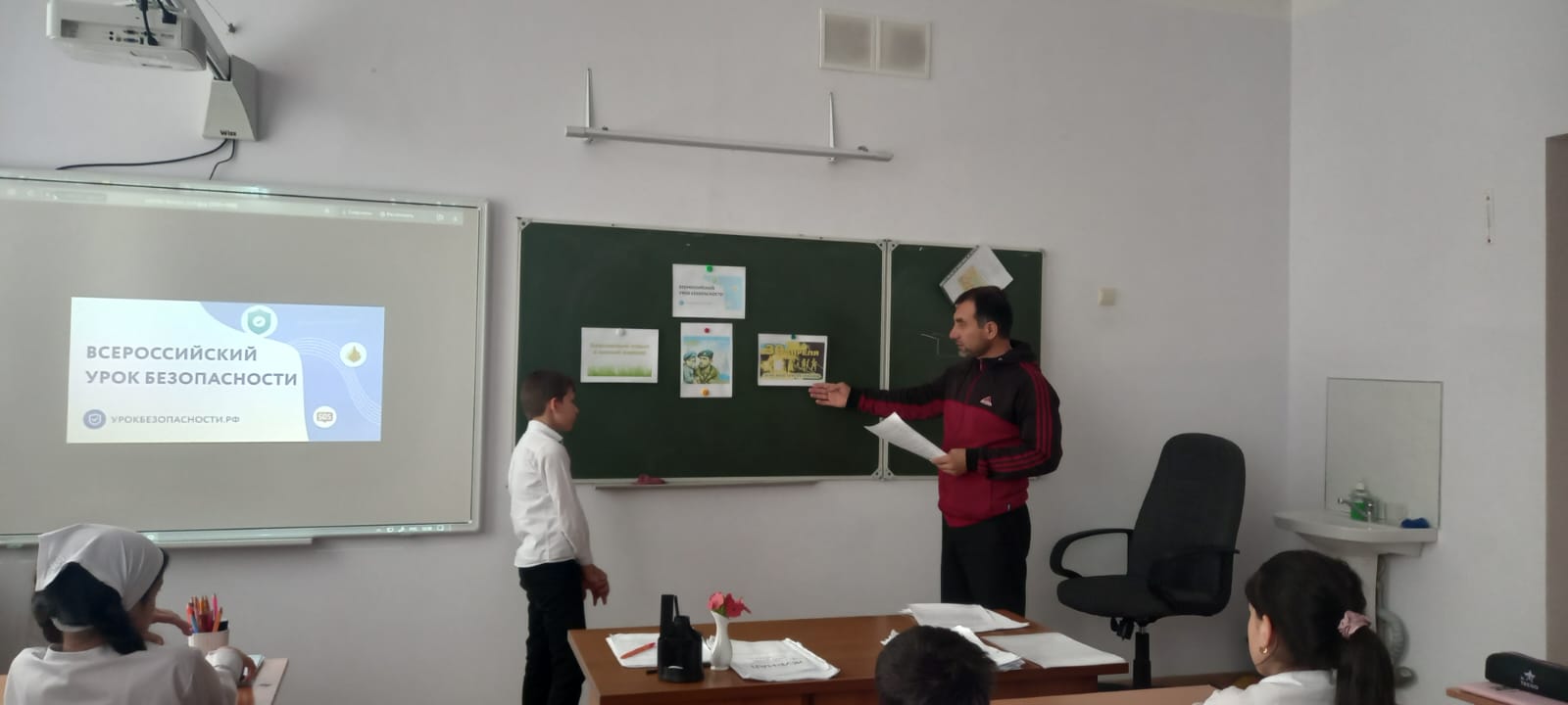«Всероссийский открытый  урок безопасности жизнедеятельности, приуроченному к Году защитника Отечества и празднованию 80-й годовщины Победы в ВОВ 1941-1945 годов».