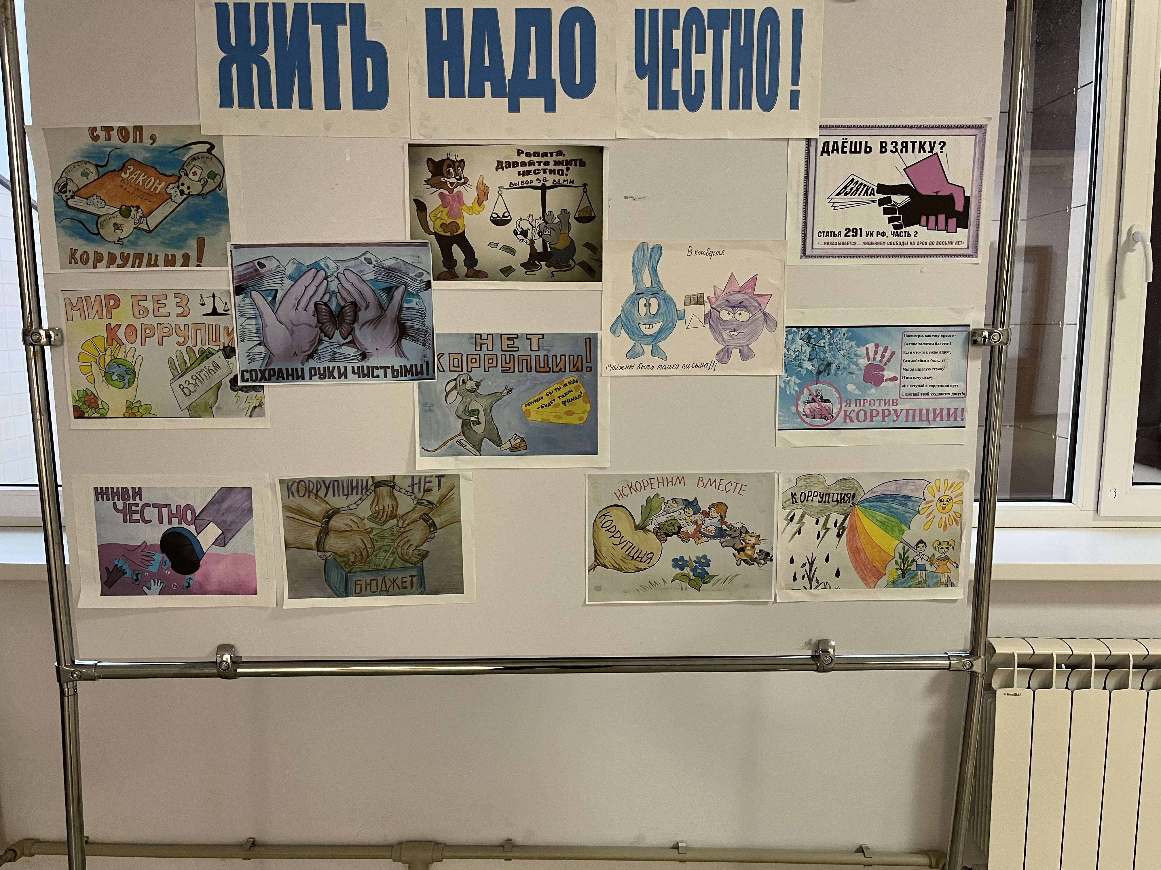 Мероприятия антикоррупционной направленности в МКОУ «Кемсиюртовская СОШ»..