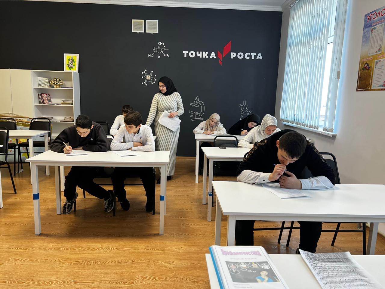 Профдиагностика в 9 классе.
