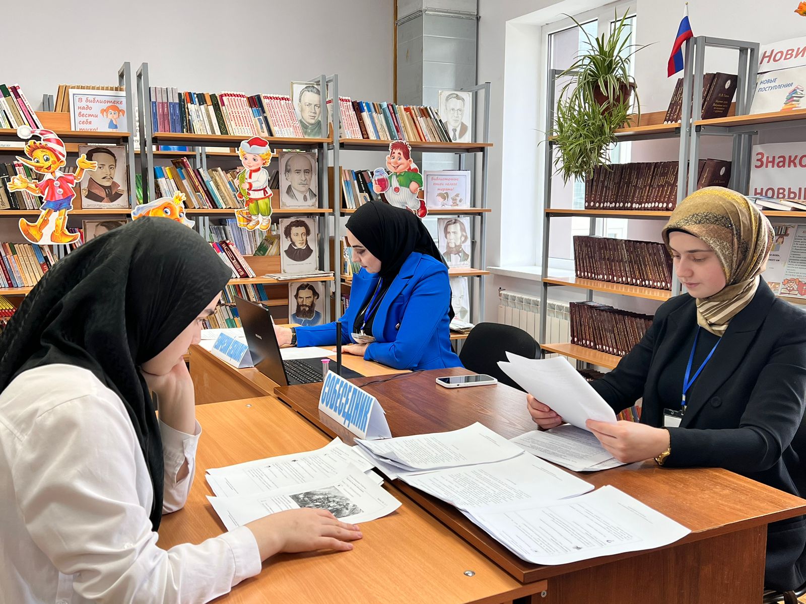 Итоговое собеседование по русскому языку в 9 классе.