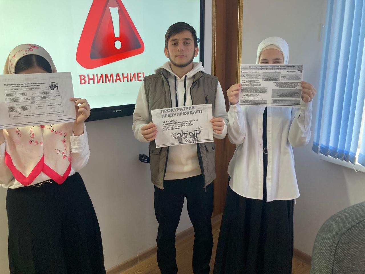 Профилактические мероприятия по разъяснению законодательства об уголовной и административной ответственности за участие в незаконных мероприятиях..