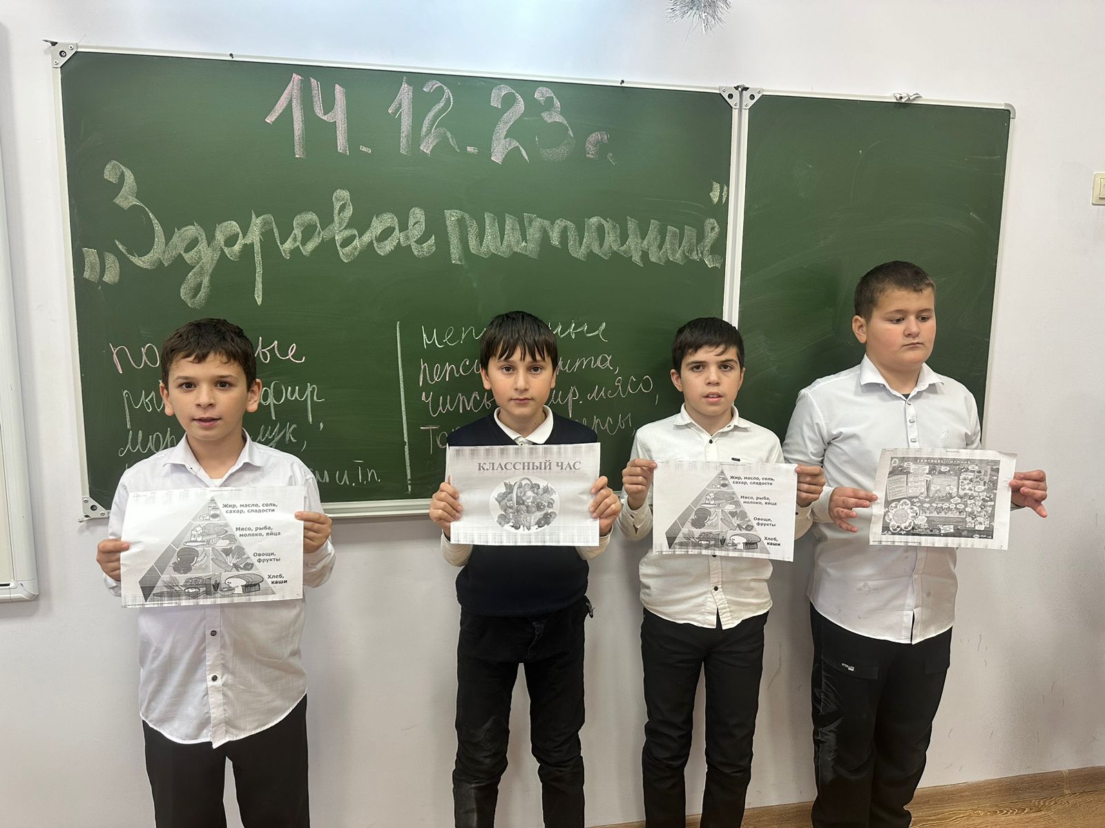 Неделя здорового питания.