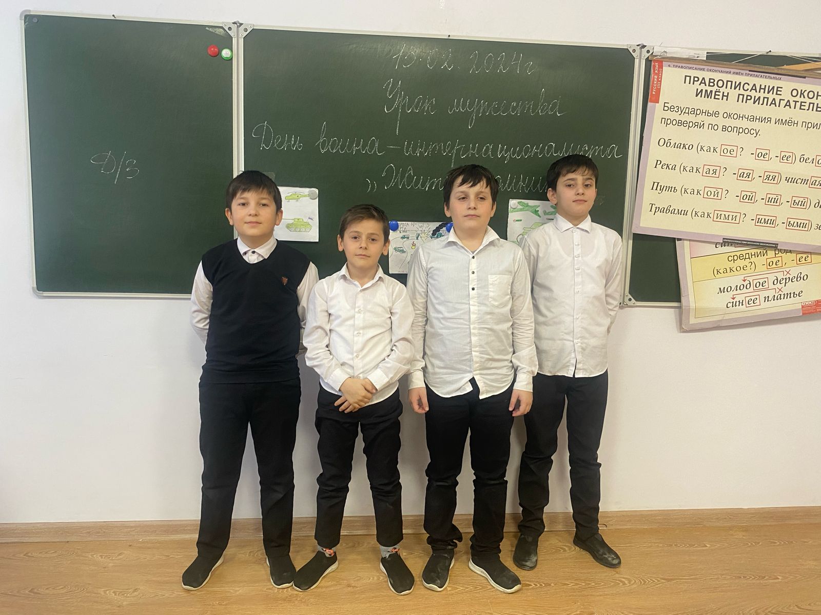 Уроки мужества в 2-10 классах, приуроченные Дню воинов – интернационалистов и 35-летию вывода войск с Афганистана.