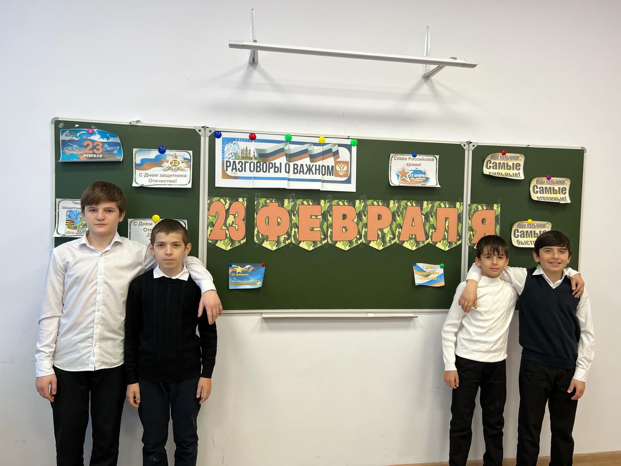 «Разговоры о важном» в  1-10 классах.