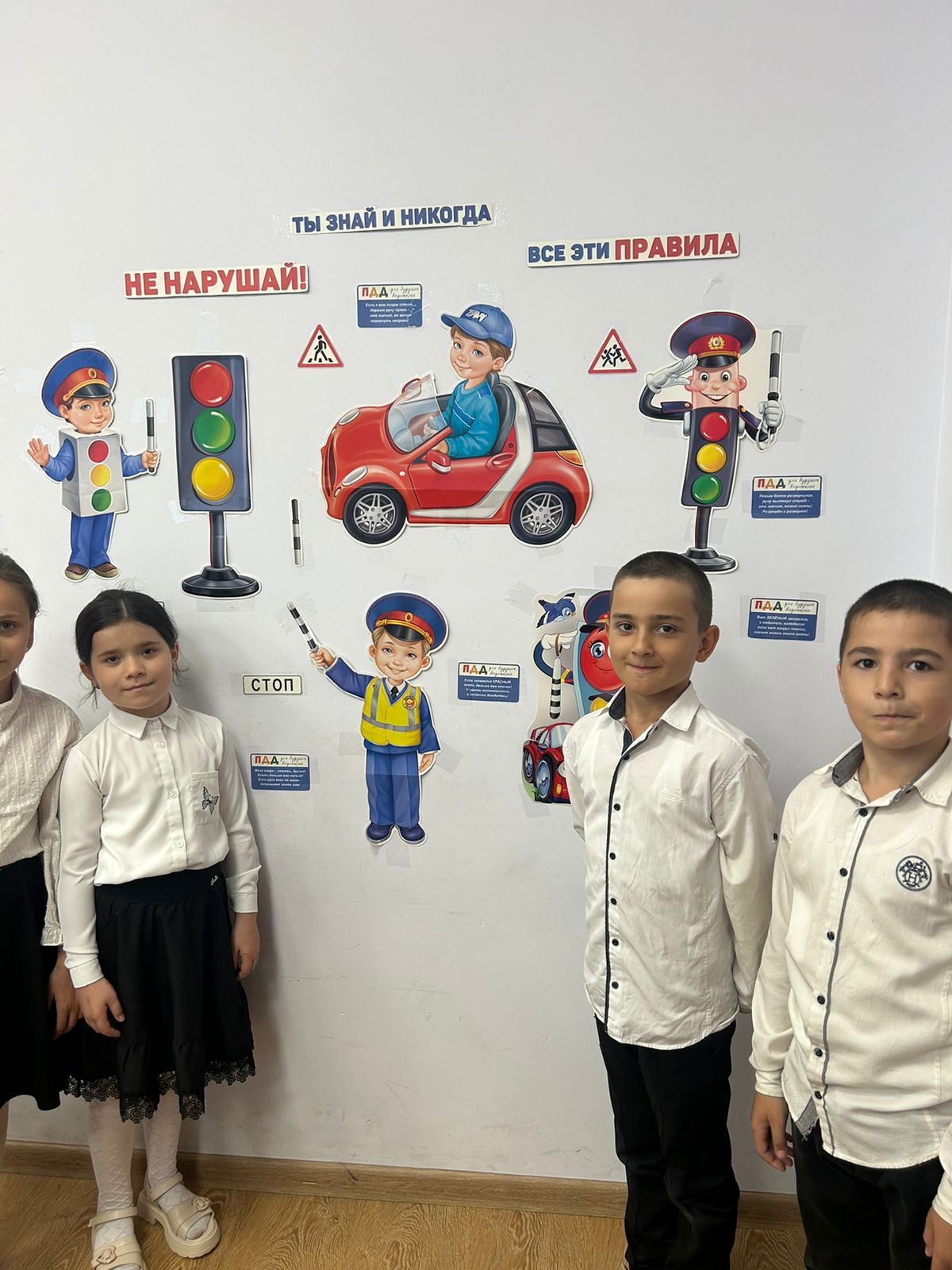 Профилактические мероприятия «Внимание – дети!».