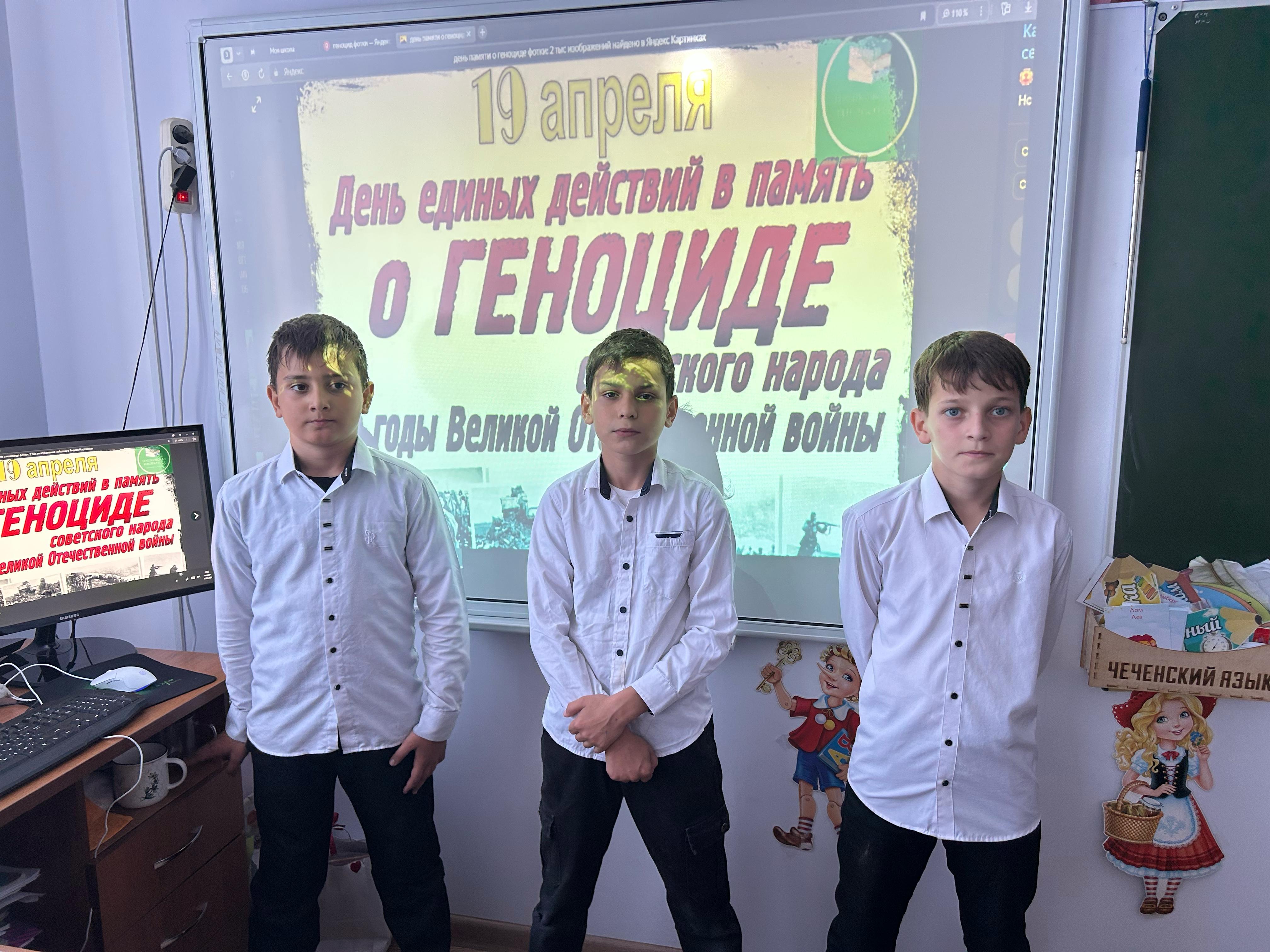 Памятные мероприятия, приуроченные Дню единых действий в память о геноциде советского народа нацистами и их пособниками в годы ВОВ 1941-1945гг..