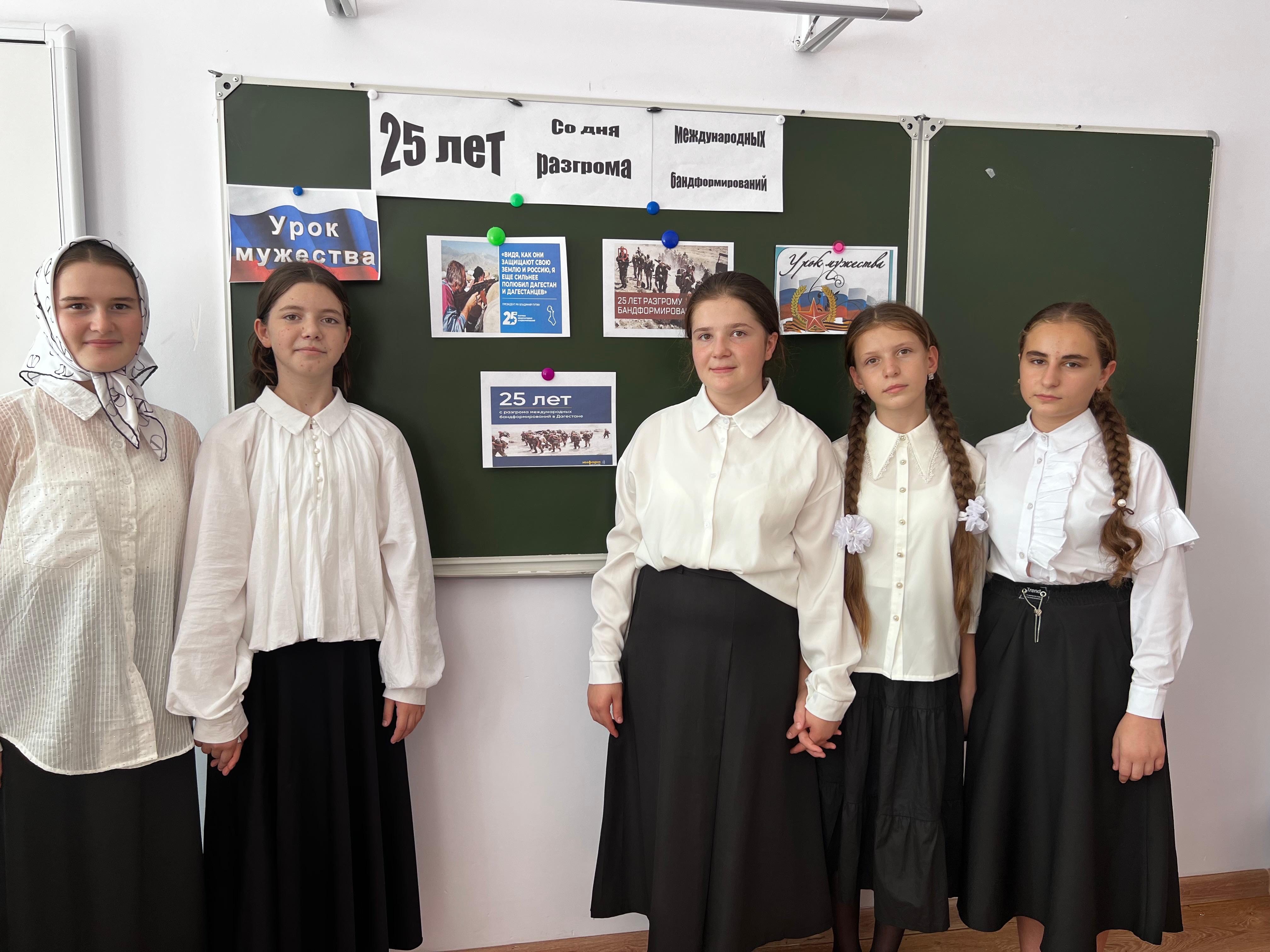 Уроки мужества в 5-11 классах..