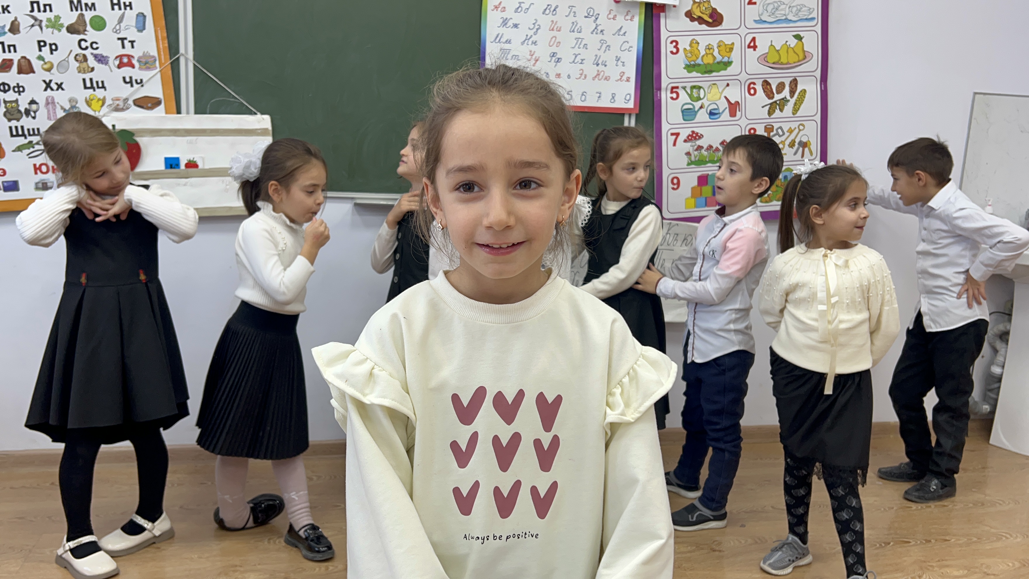 Коррекционно-развивающее занятие в  1 классе..