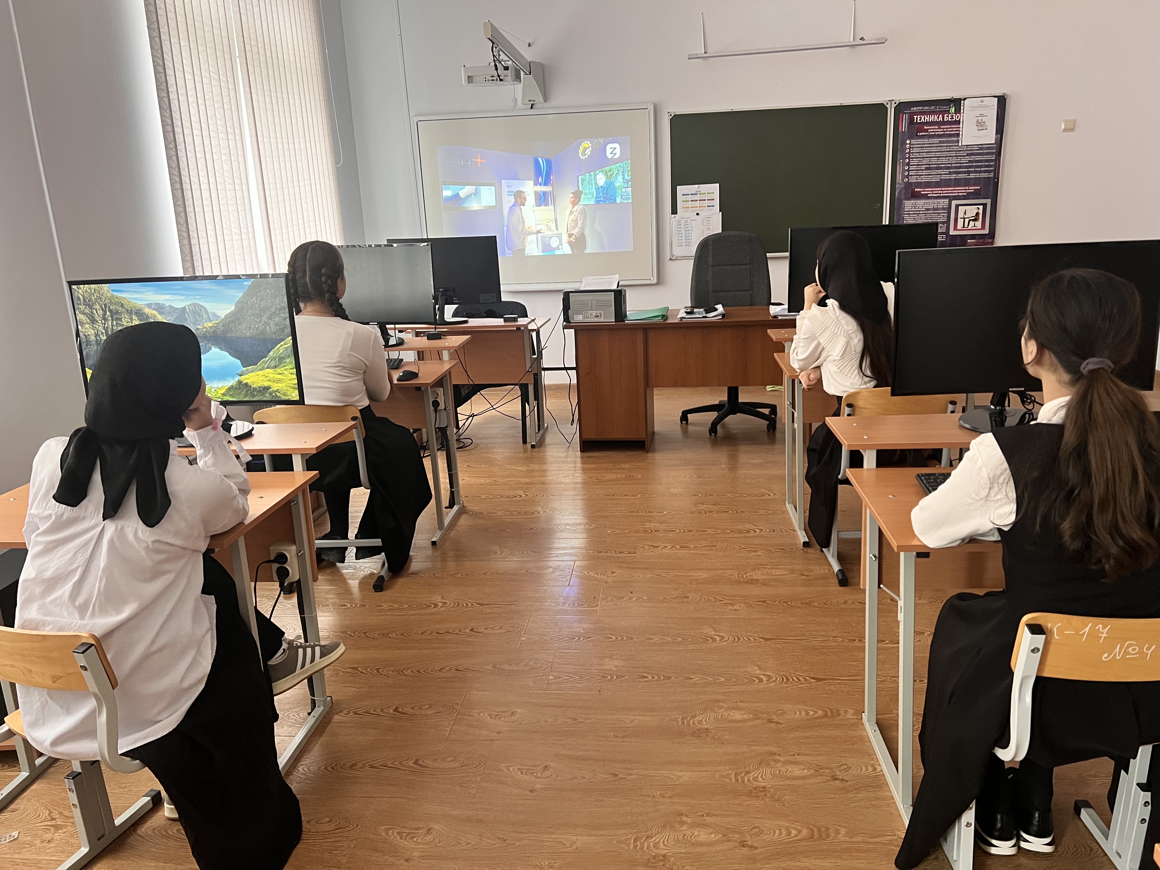 Урок по курсу «Профориентация» в МКОУ «Кемсиюртовская СОШ»..