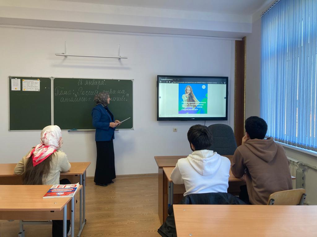 Урока по курсу «Профориентация» в МКОУ «Кемсиюртовская СОШ»..