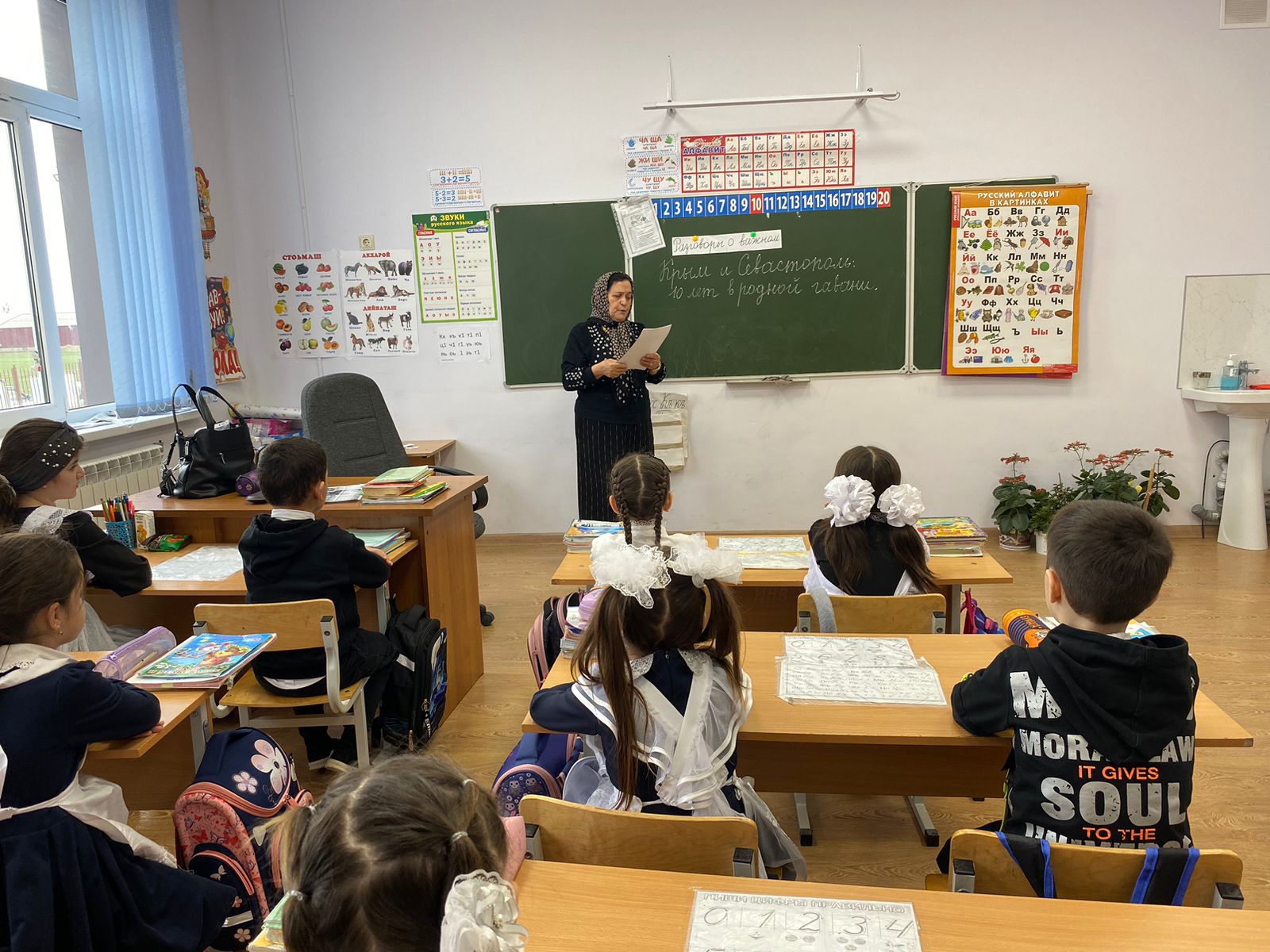 «Разговоры о важном» в  1-10 классах..