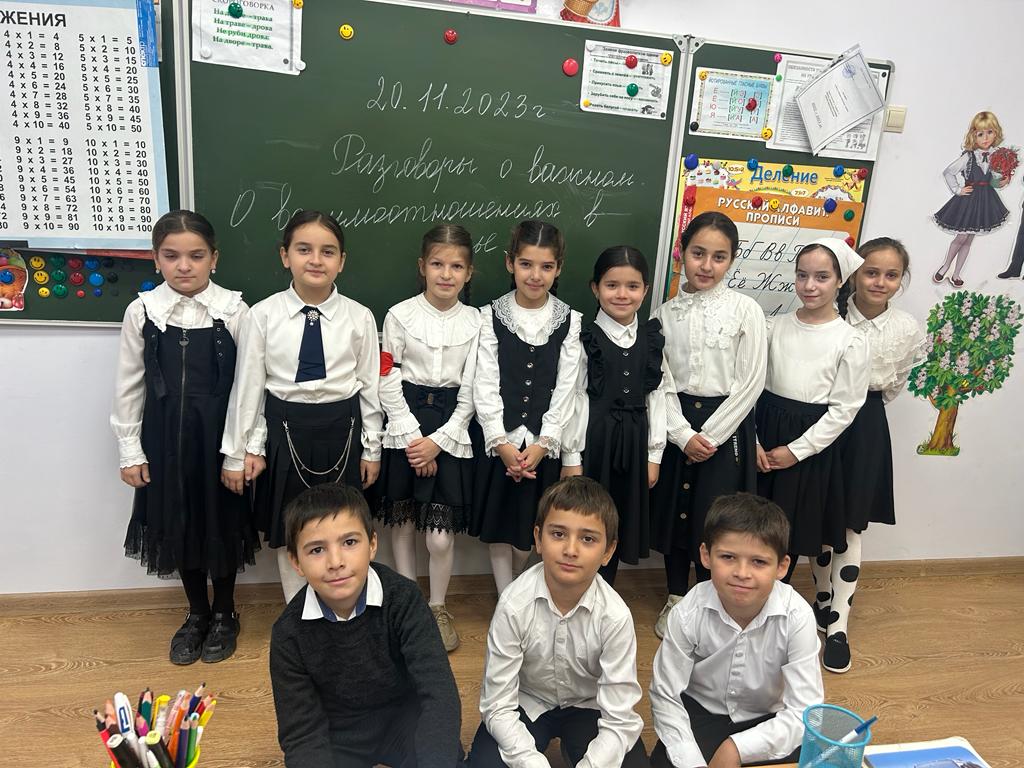 «Разговоры о важном» в  1-10 классах..